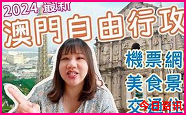 两天游去哪里玩比较好