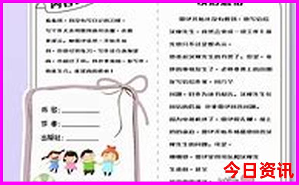 方城适合孩子玩的地方