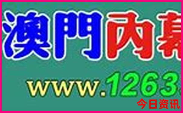 地球是特马开什么生肖