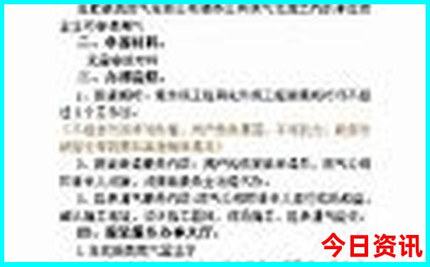 七月份东北适合去哪里旅游