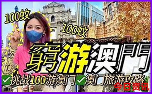 成都适合遛娃的12个地方