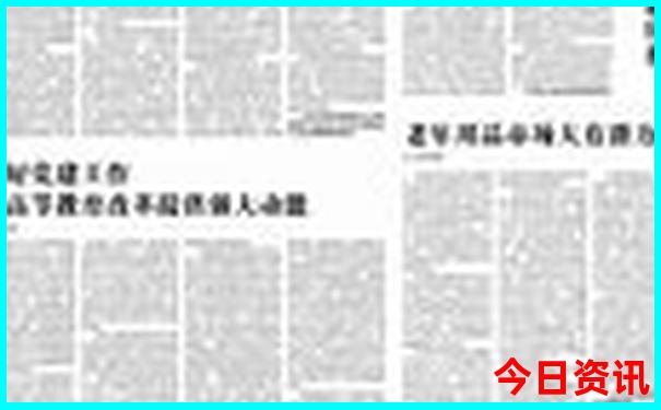 澳洲幸运5开奖官网开奖号查询