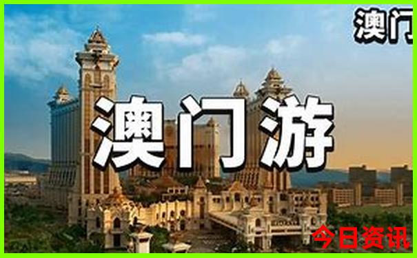 三四天去哪里旅游好玩