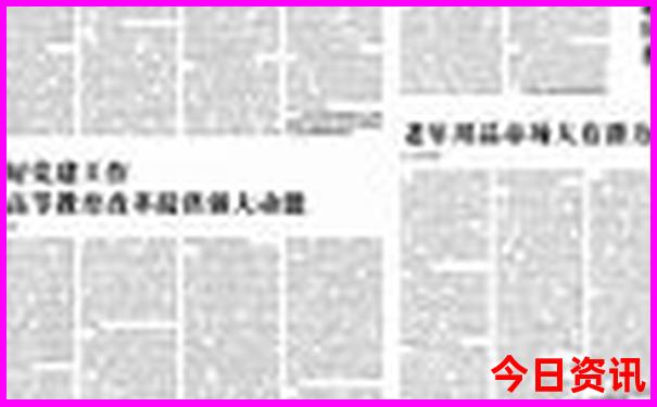 七月山东适合旅游吗