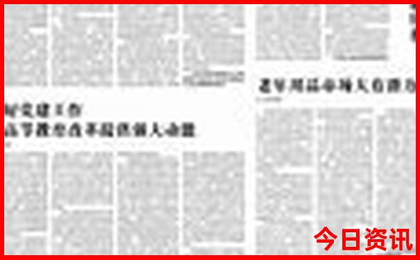 夏天团建去哪玩比较好