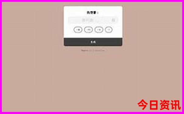 二四六天好彩308kcm每期