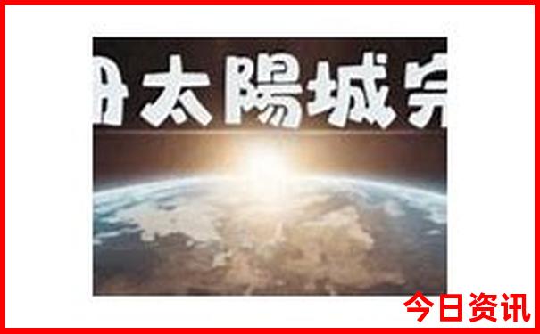 贵阳市旅游攻略景点