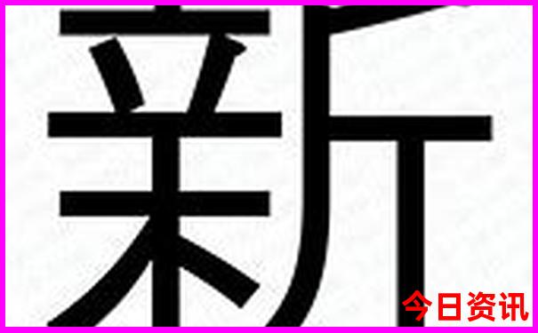 江苏七位数体彩开奖号码