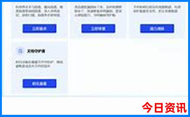 椒江旅游景点推荐