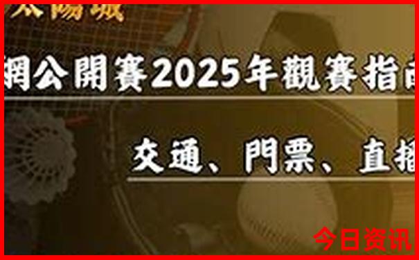 8月份去哪旅游最好