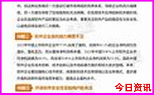 老年人北京旅游攻略必去景点
