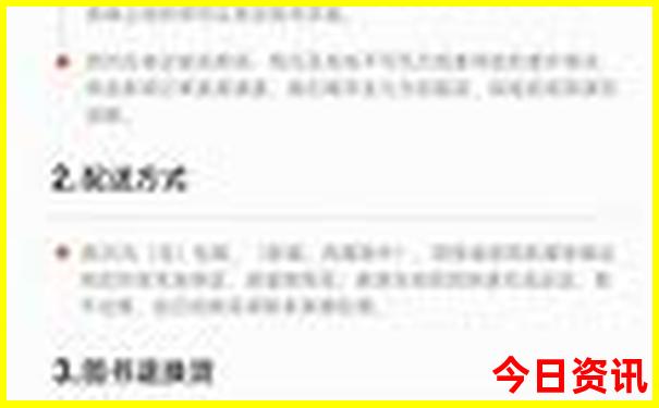 赛里木湖必去的三个景点