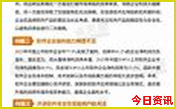 廉江景点排行榜前十名