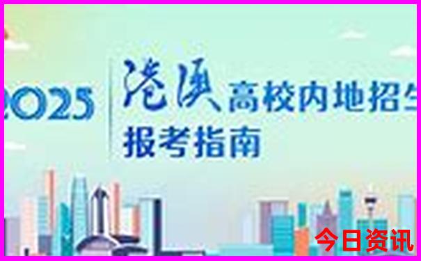 英国治安最好十大城市