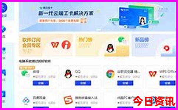 法国著名的旅游景点
