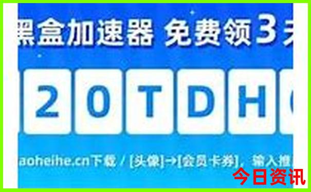 沈阳夏季游玩好去处