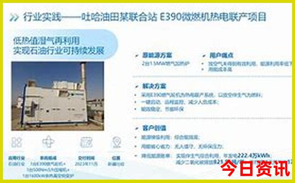 4924澳门彩开奖结果