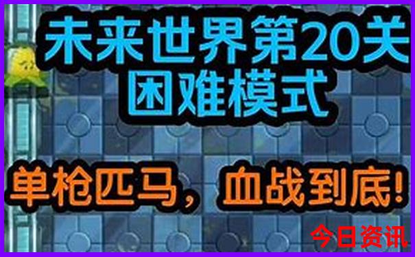 北京一日游建议去哪里