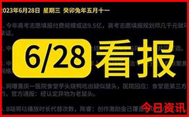 孩子必去的旅游胜地