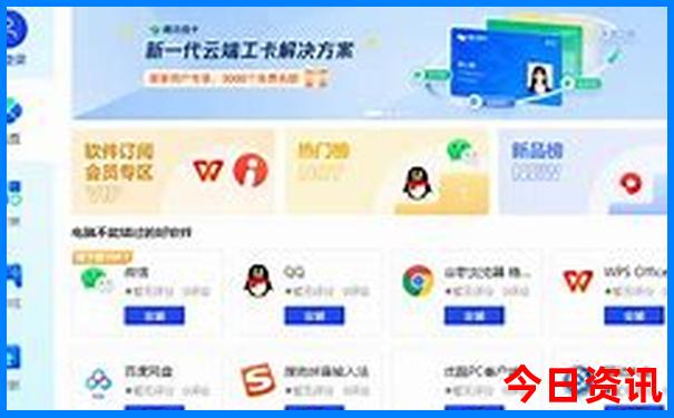 云南都有哪些地方