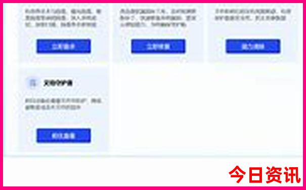 福建最值得去的地方
