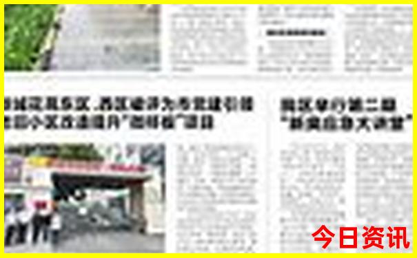 陕西省避暑胜地有哪些