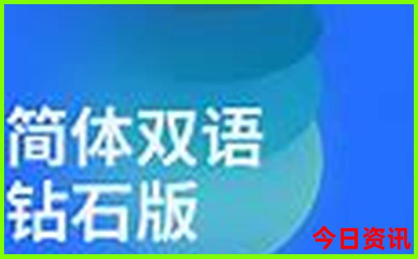 五常旅游团报名 二日游
