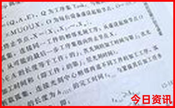 中国古寺庙排行榜