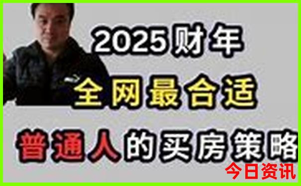 东北旅游攻略自由行最佳线路