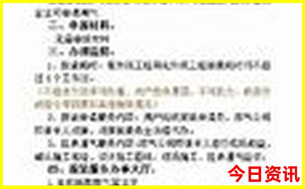 蕲春有哪些好玩的旅游景点
