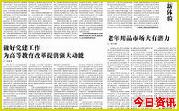 黑龙江漠河旅游攻略必玩的景点