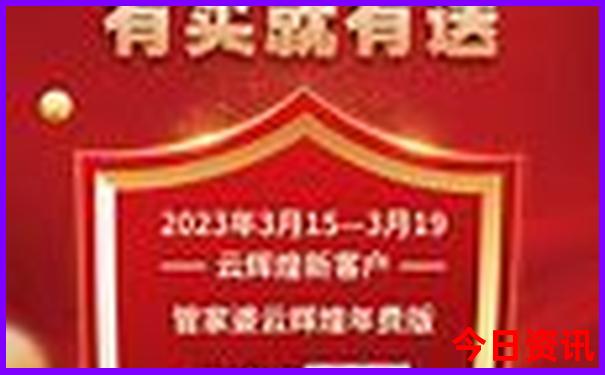 连岛景区游玩攻略