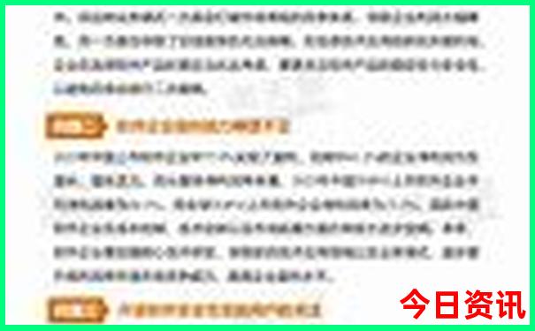 国内8月初适合去哪旅游