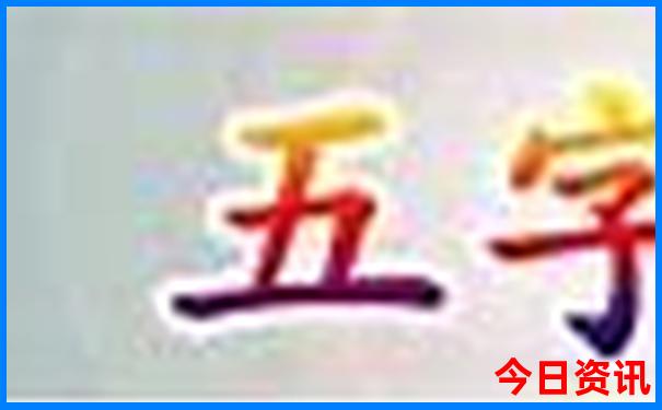 适合老年人游玩的地方有哪些