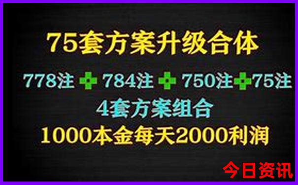 港澳最快开奖现场直播视频