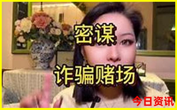 彩票开奖历史