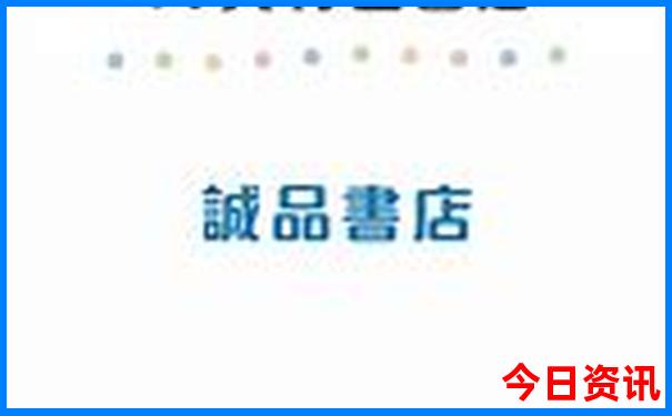 哈尔滨到长白山旅游攻略自由行