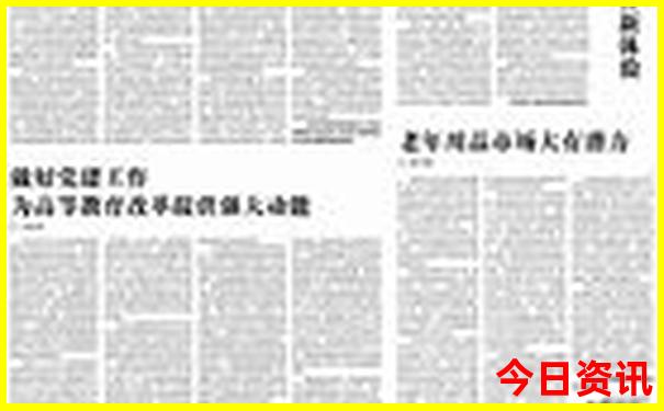 喀纳斯自驾游旅游攻略