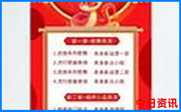 成都东站附近有什么好玩的地方