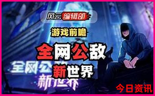 2024金球奖排行榜前十名