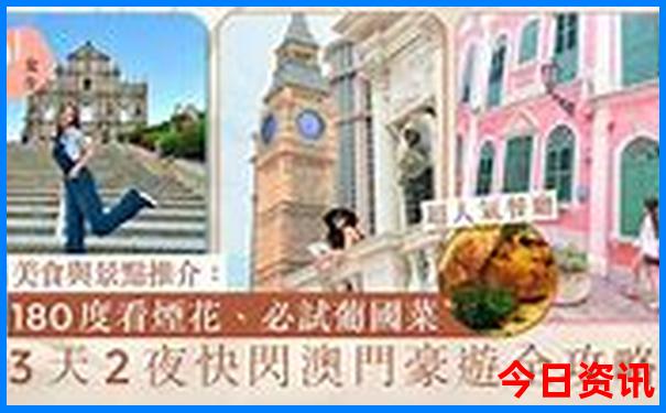 暑假带孩子去哪里旅游合适?