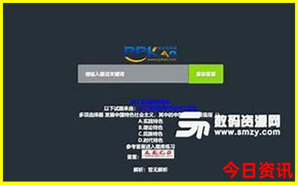 带孩子去成都玩的攻略