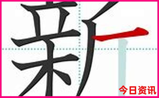 竞彩足球结果开奖结果查询