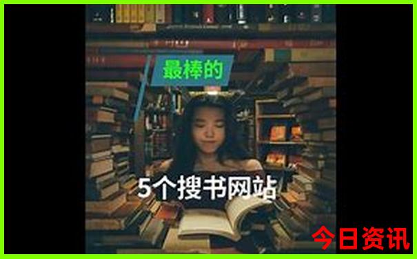 山东十大必去景点