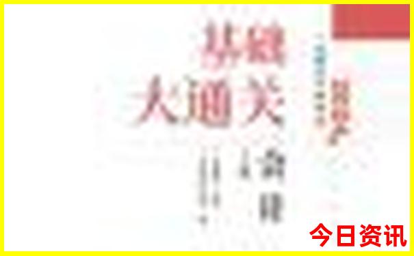 四大避暑胜地指的是哪四大