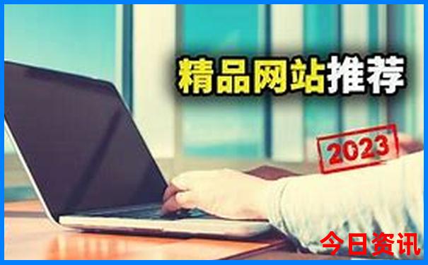 北京公园景点排名大全