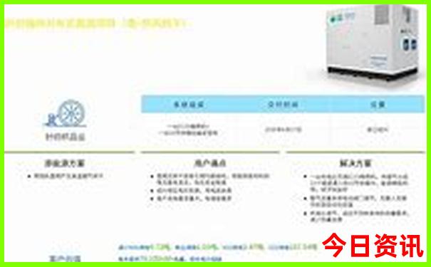 动漫完结排行榜前十名