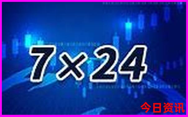 2025澳门昨晚开奖号码
