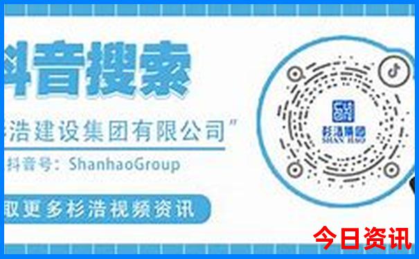 山东夏天凉快的地方