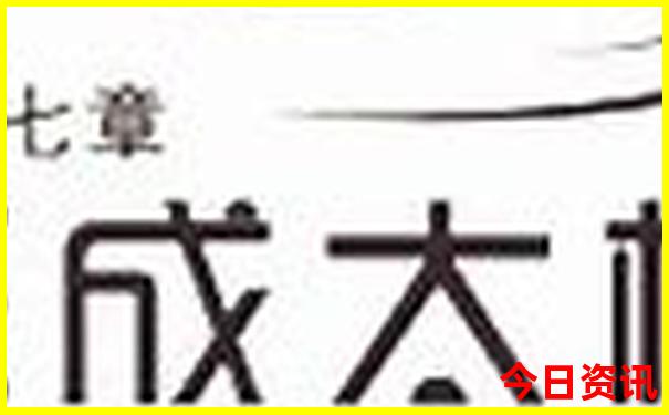 十五选5开奖结果